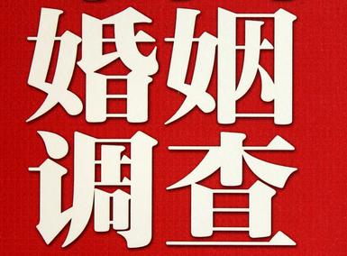 「灵石县福尔摩斯私家侦探」破坏婚礼现场犯法吗？