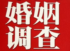 「灵石县私家调查」公司教你如何维护好感情